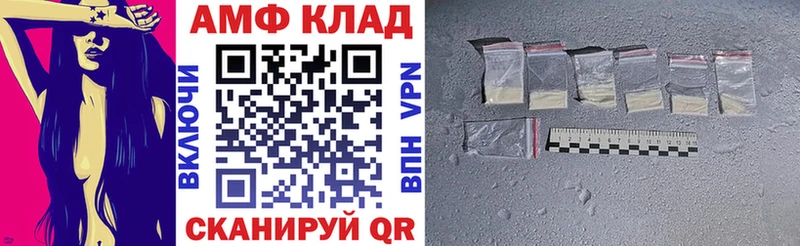 MEGA сайт  Полевской  Amphetamine VHQ 
