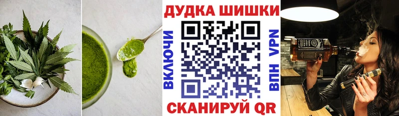 omg как войти  где найти наркотики  Полевской  Canna-Cookies конопля 