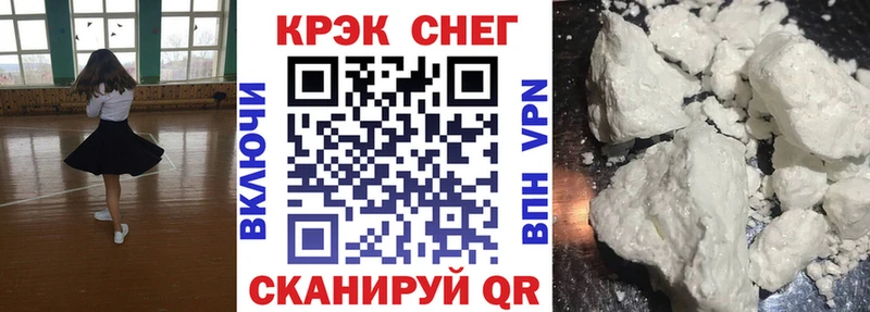 Cocaine Колумбийский  МЕГА   Полевской 