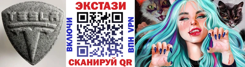 купить закладку  Полевской  mega ссылки  Ecstasy 99% 