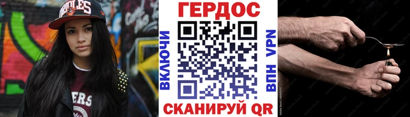 купить наркотики сайты  Полевской  Героин афганец 
