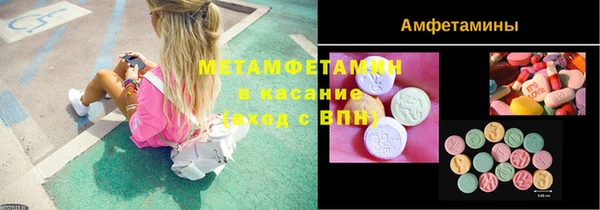 альфа пвп VHQ Армянск