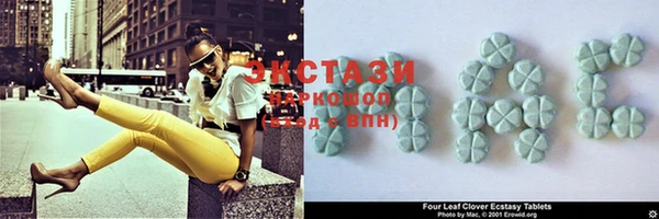 альфа пвп VHQ Армянск