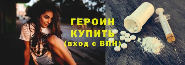 бутик Арсеньев