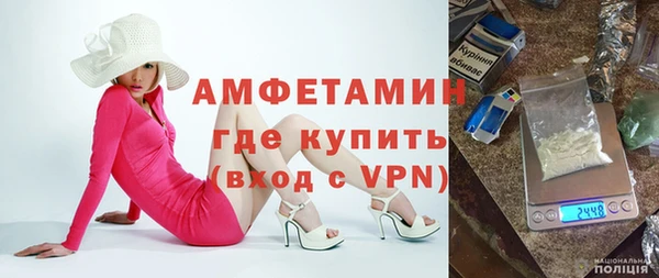 бутик Арсеньев