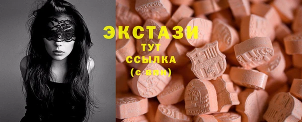 бутик Арсеньев