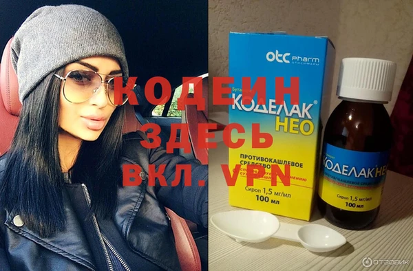 бутик Арсеньев
