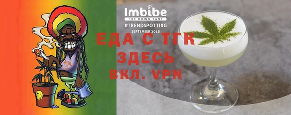 альфа пвп VHQ Армянск