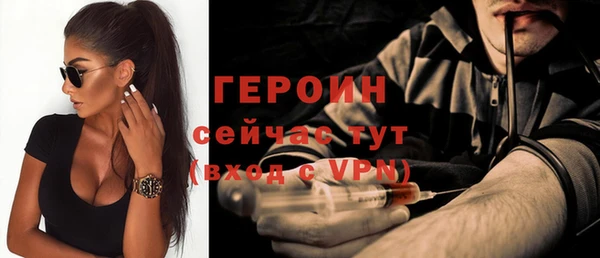 бутират Заволжск