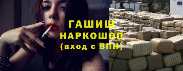 альфа пвп VHQ Армянск