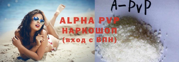 бутик Арсеньев