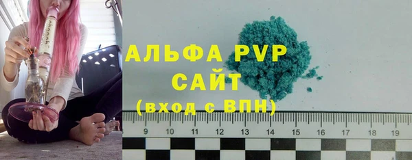 мескалин Заволжье