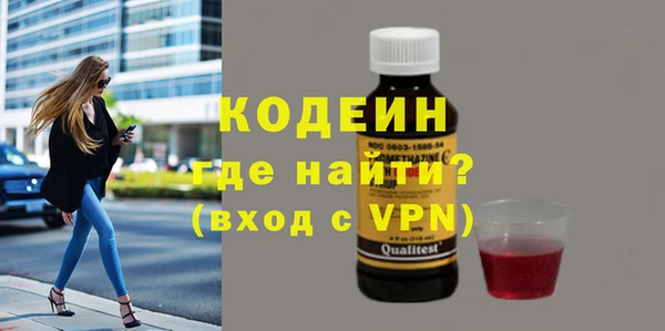 бутик Арсеньев