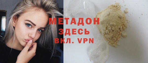 альфа пвп VHQ Армянск
