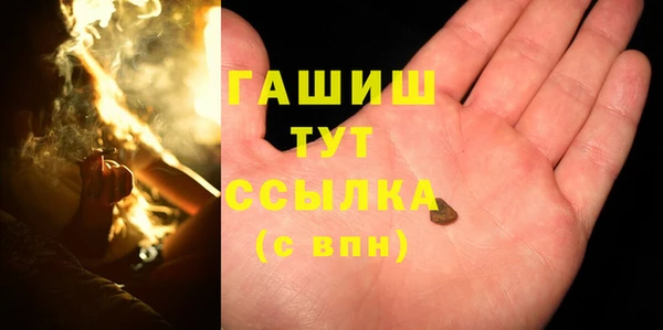 бутик Арсеньев