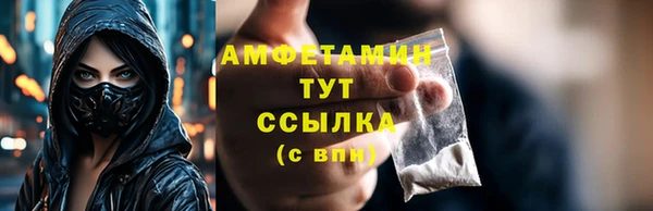 бутик Арсеньев