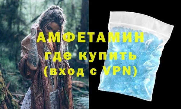 альфа пвп VHQ Армянск