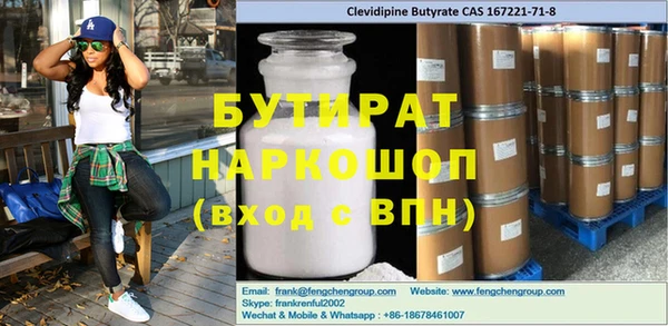 альфа пвп VHQ Армянск