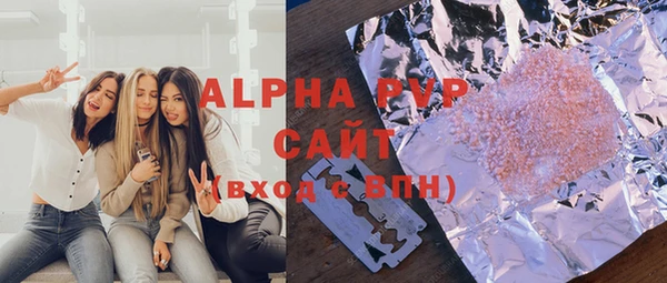 бутик Арсеньев