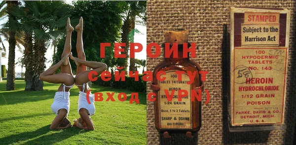 герыч Аркадак