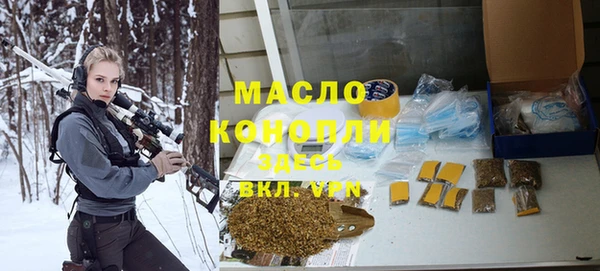 альфа пвп VHQ Армянск