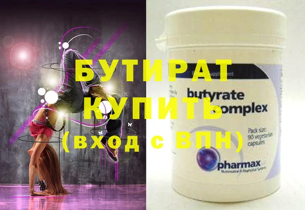 бутик Арсеньев
