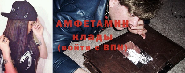 бутик Арсеньев