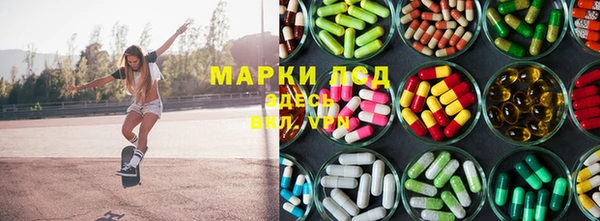 альфа пвп VHQ Армянск