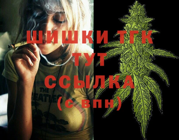 альфа пвп VHQ Армянск