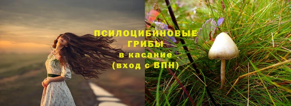 альфа пвп VHQ Армянск