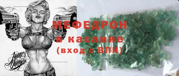 бутик Арсеньев