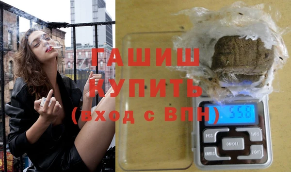 бутик Арсеньев