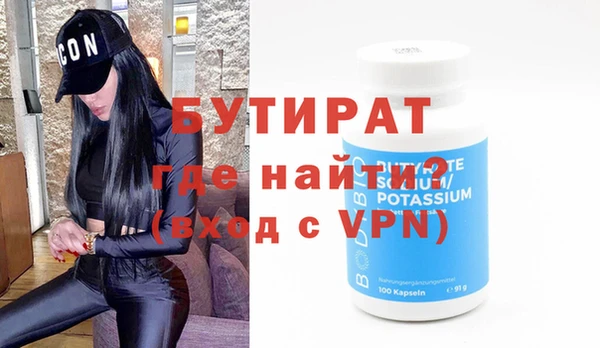 бутик Арсеньев