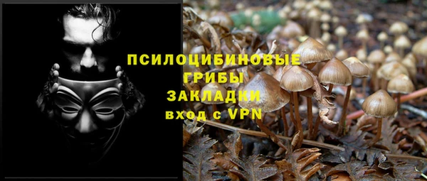 альфа пвп VHQ Армянск