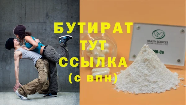 метамфетамин Заводоуковск