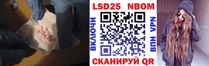 hydra вход  Полевской  LSD-25 экстази ecstasy  где купить наркотик 