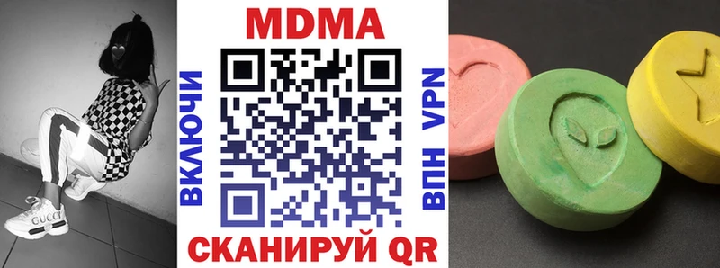 blacksprut сайт  Полевской  MDMA VHQ  купить наркотик 