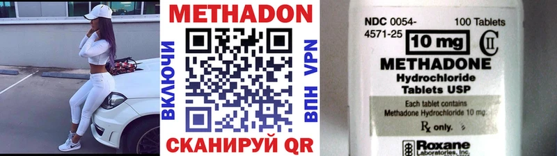 как найти закладки  hydra ССЫЛКА  МЕТАДОН VHQ  Полевской 