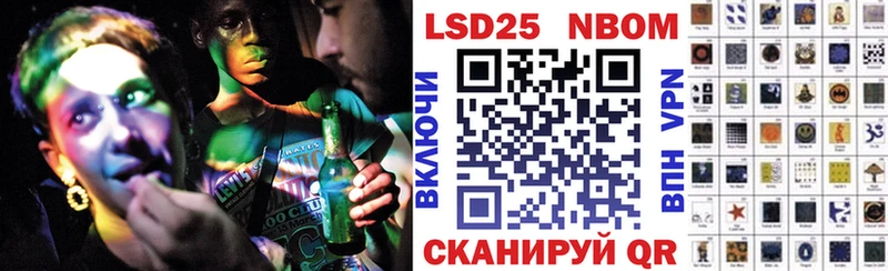 Марки NBOMe 1,5мг  blacksprut ТОР  Полевской  продажа наркотиков 