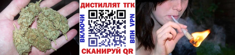 Дистиллят ТГК THC oil  Полевской 